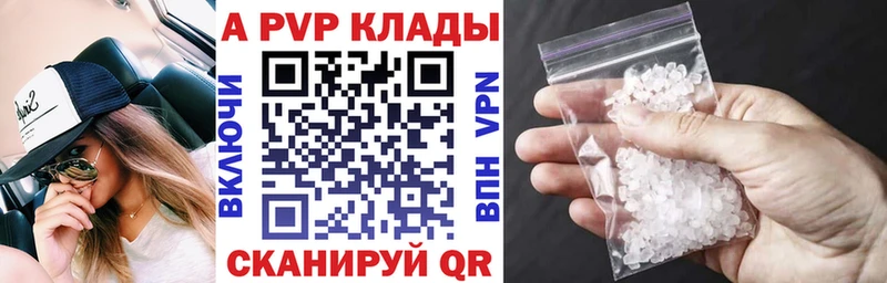 Наркота Вилюйск КЕТАМИН Мефедрон Конопля