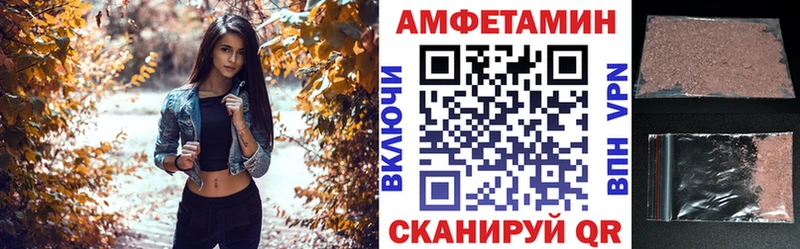АМФЕТАМИН 97%  OMG ссылка  Вилюйск  магазин продажи наркотиков 