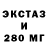 Бутират 99% X Triple
