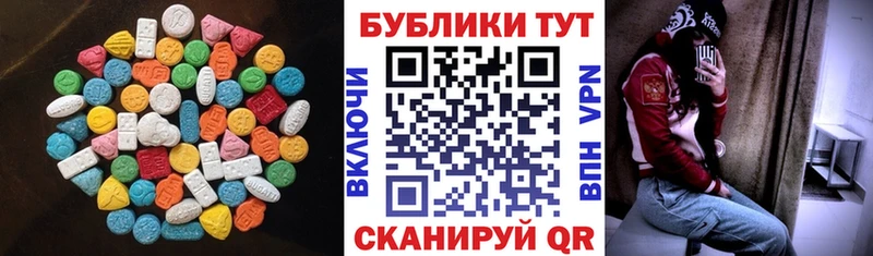 MEGA Вилюйск Ecstasy ешки магазин наркотиков