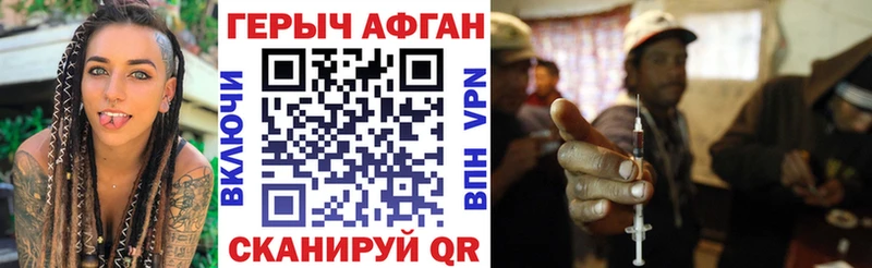 ГЕРОИН гречка  Вилюйск 