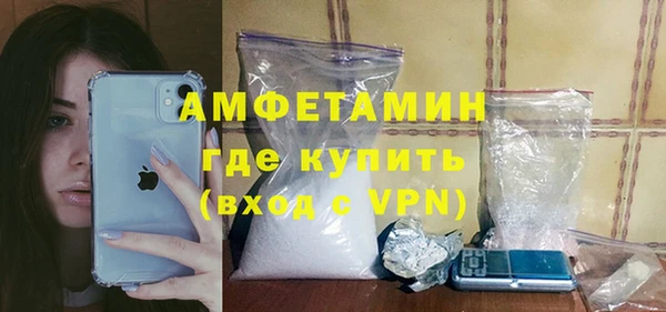 круглые Абаза