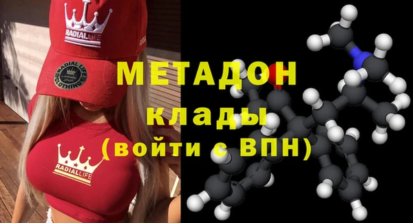 марки lsd Семёнов