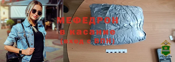 круглые Абаза