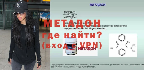 бутик Семикаракорск
