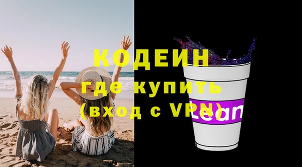 марихуана Абдулино