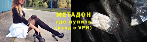 круглые Абаза
