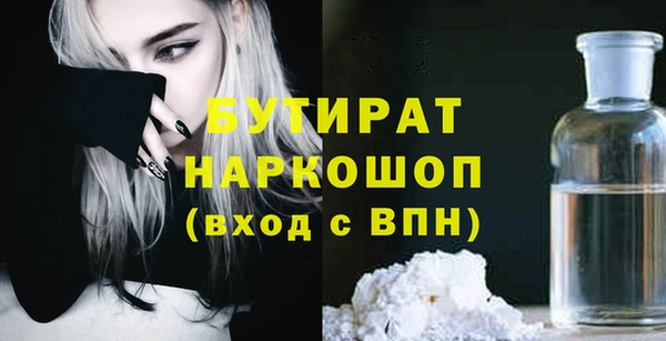 круглые Абаза