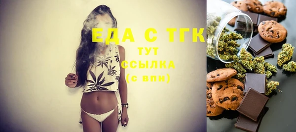 круглые Абаза