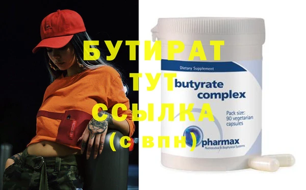 круглые Абаза