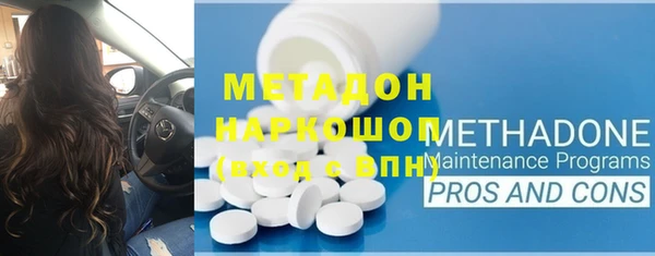 марихуана Абдулино