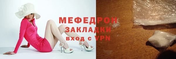 круглые Абаза