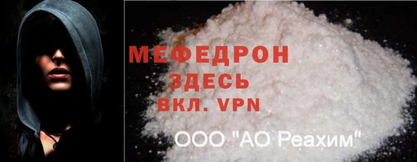 таблы Семилуки