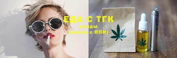 марихуана Абдулино