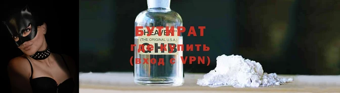 круглые Абаза