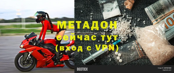 круглые Абаза