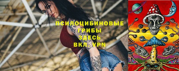 марихуана Абдулино