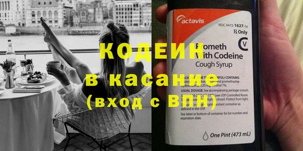 круглые Абаза