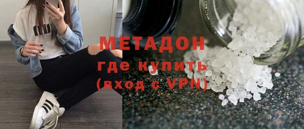 марихуана Абдулино