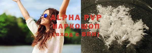 а пвп мука Абинск