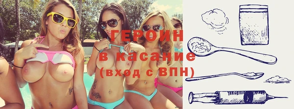 марки lsd Семёнов