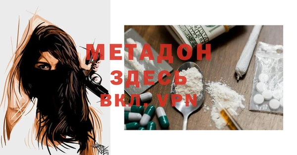 круглые Абаза