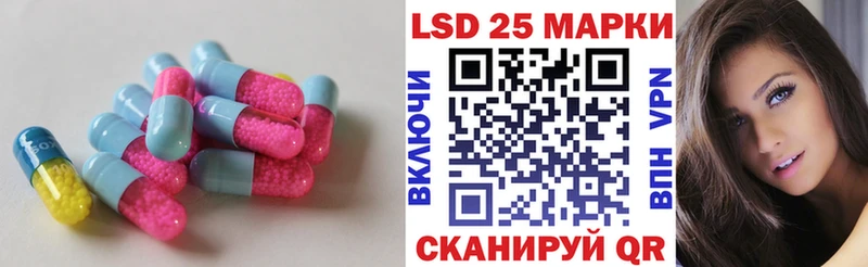 LSD-25 экстази ecstasy  где продают наркотики  Вилюйск 