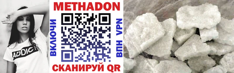 блэк спрут ТОР Вилюйск Метадон methadone