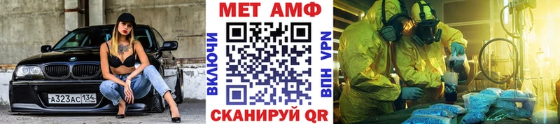 закладка  Вилюйск  МЕТАМФЕТАМИН мет 