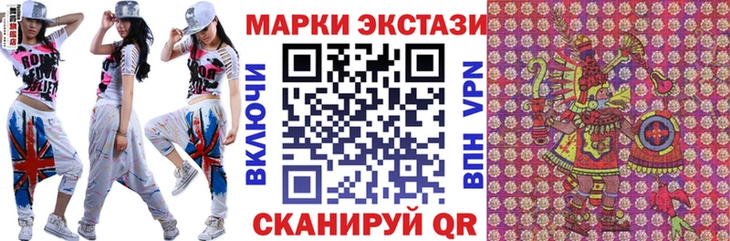 Марки 25I-NBOMe 1,5мг  что такое   Вилюйск 
